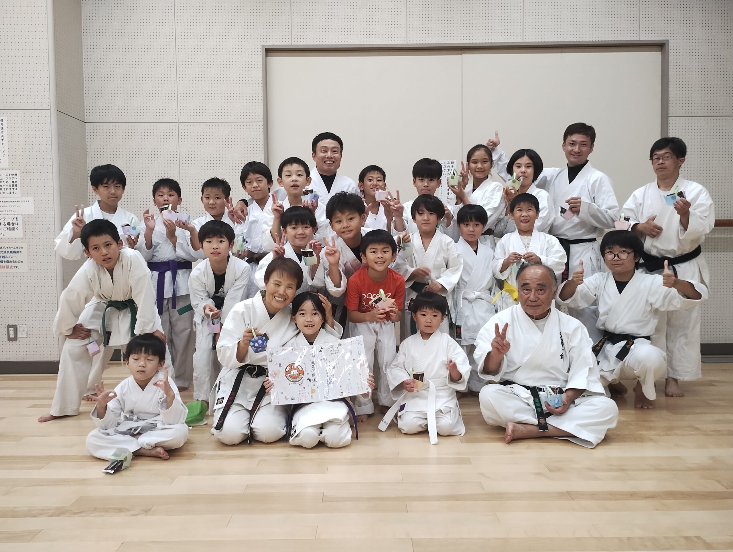栃木県剛柔流空手 公道会